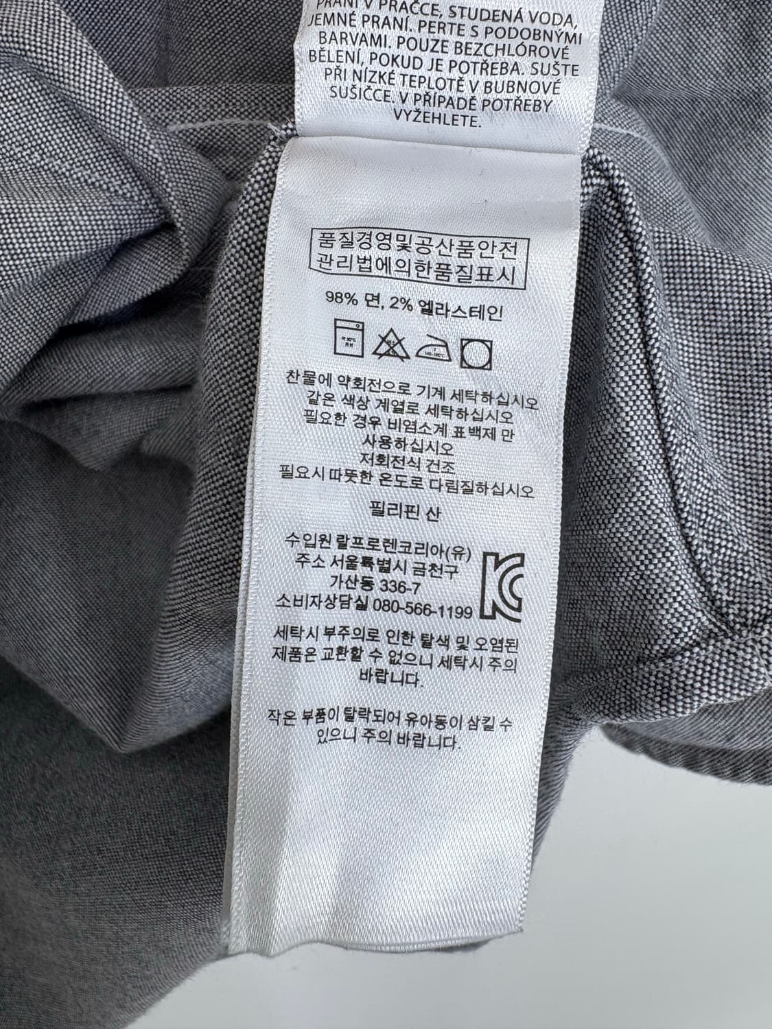 [XL]POLO폴로 여성 멀티포니 그레이 셔츠  상품이미지5