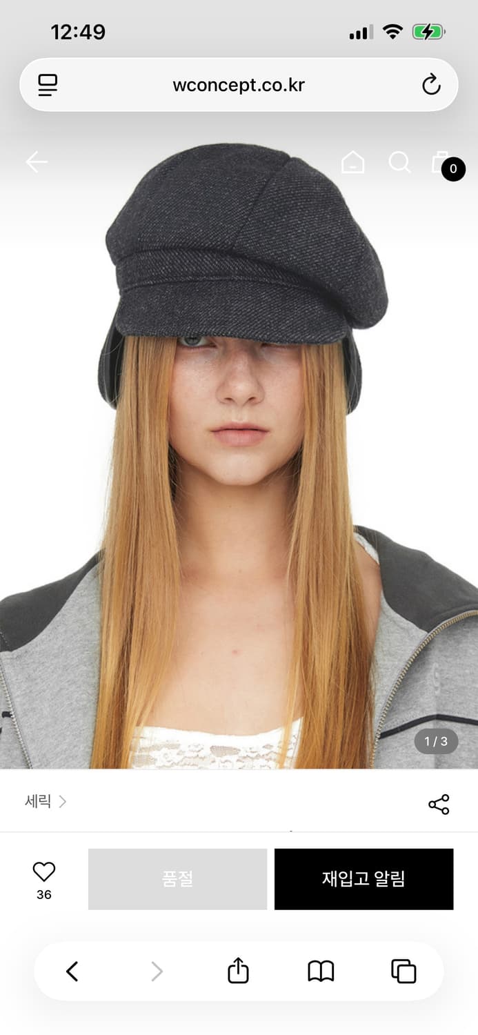 세릭 EARFLAP NEWSBOY CAP / CHARCOAL 상품이미지1