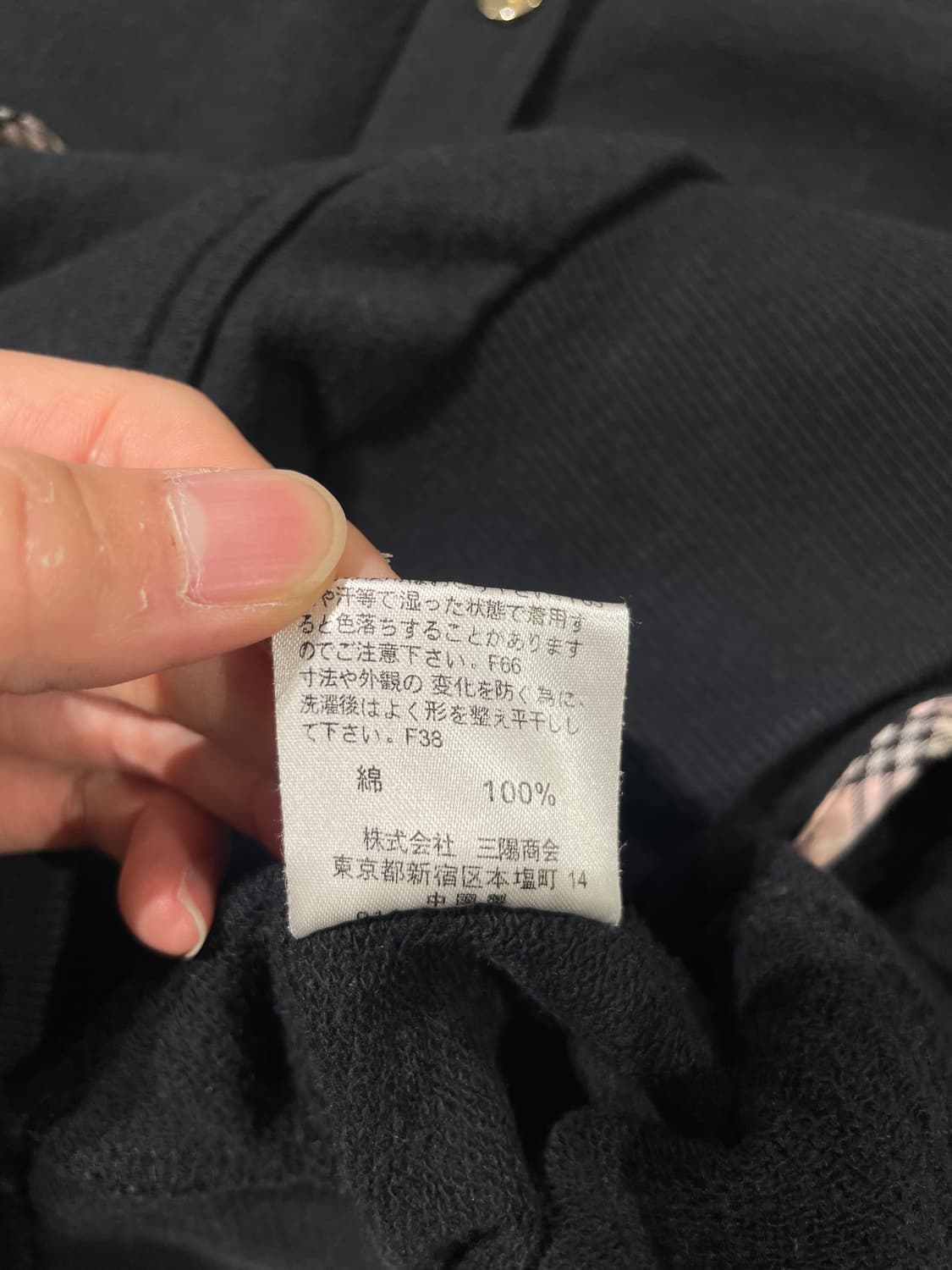 버버리 블루라벨 블랙 금장 스냅버튼 패치 모크넥 자켓 상품이미지9