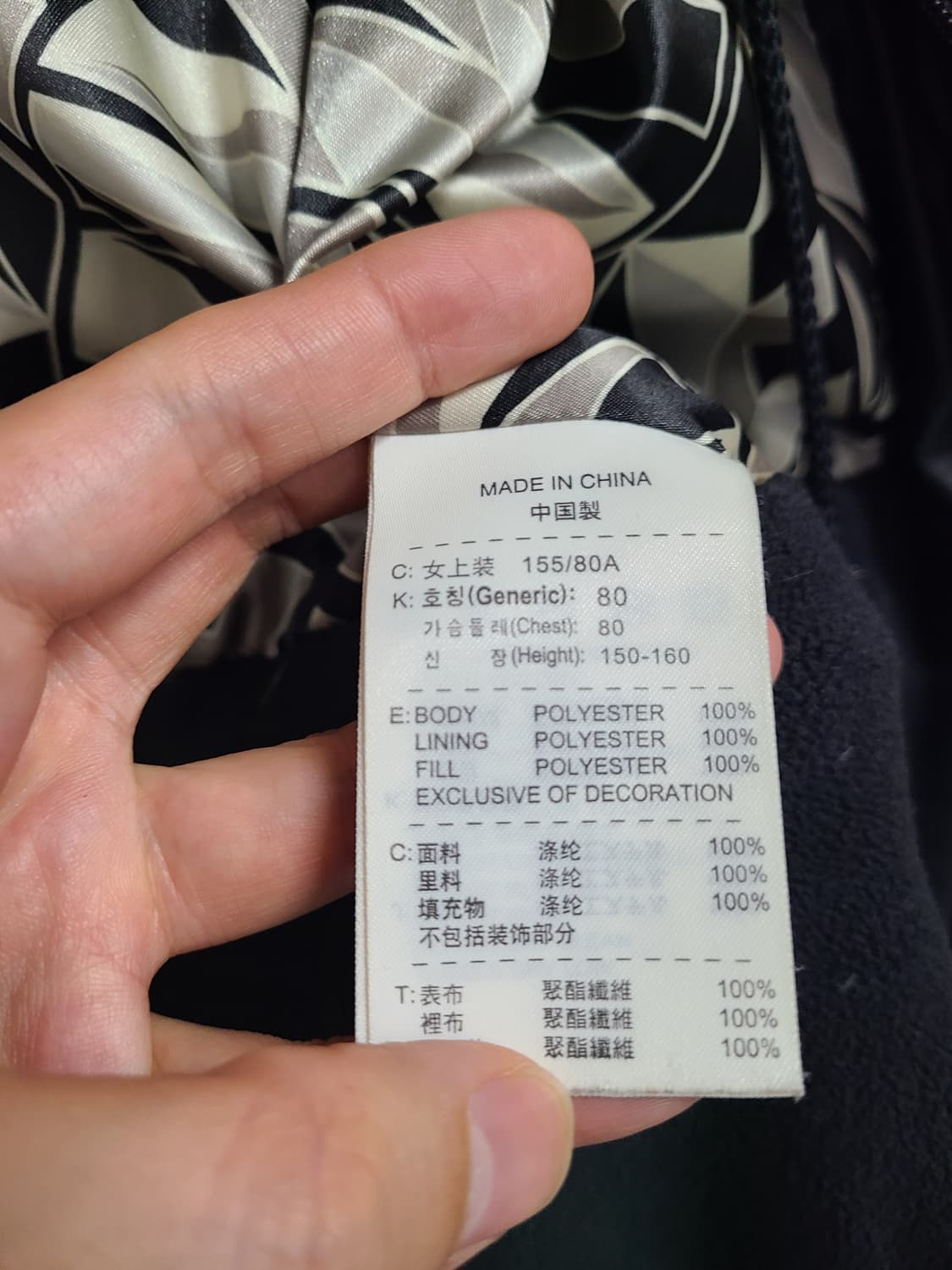 나이키 패디드 집업 자켓 상품이미지6