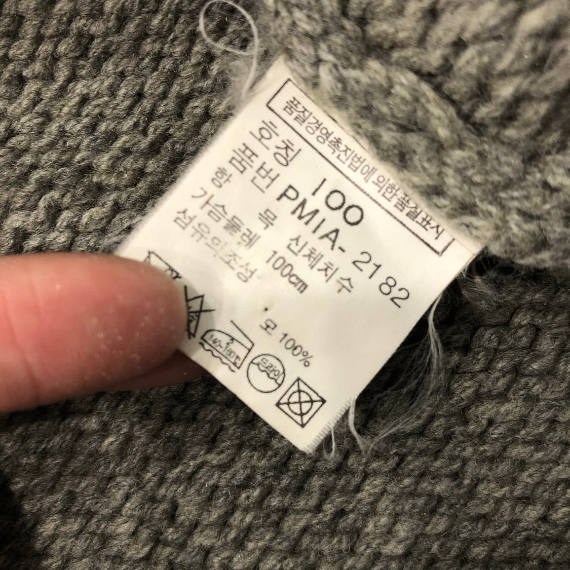 폴로 랄프로렌 램스울 90s 두산 숄카라 가디건 상품이미지8