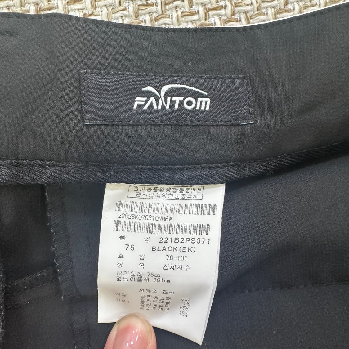 76 팬텀 배색 5부 바지 팬츠 0415D 상품이미지2