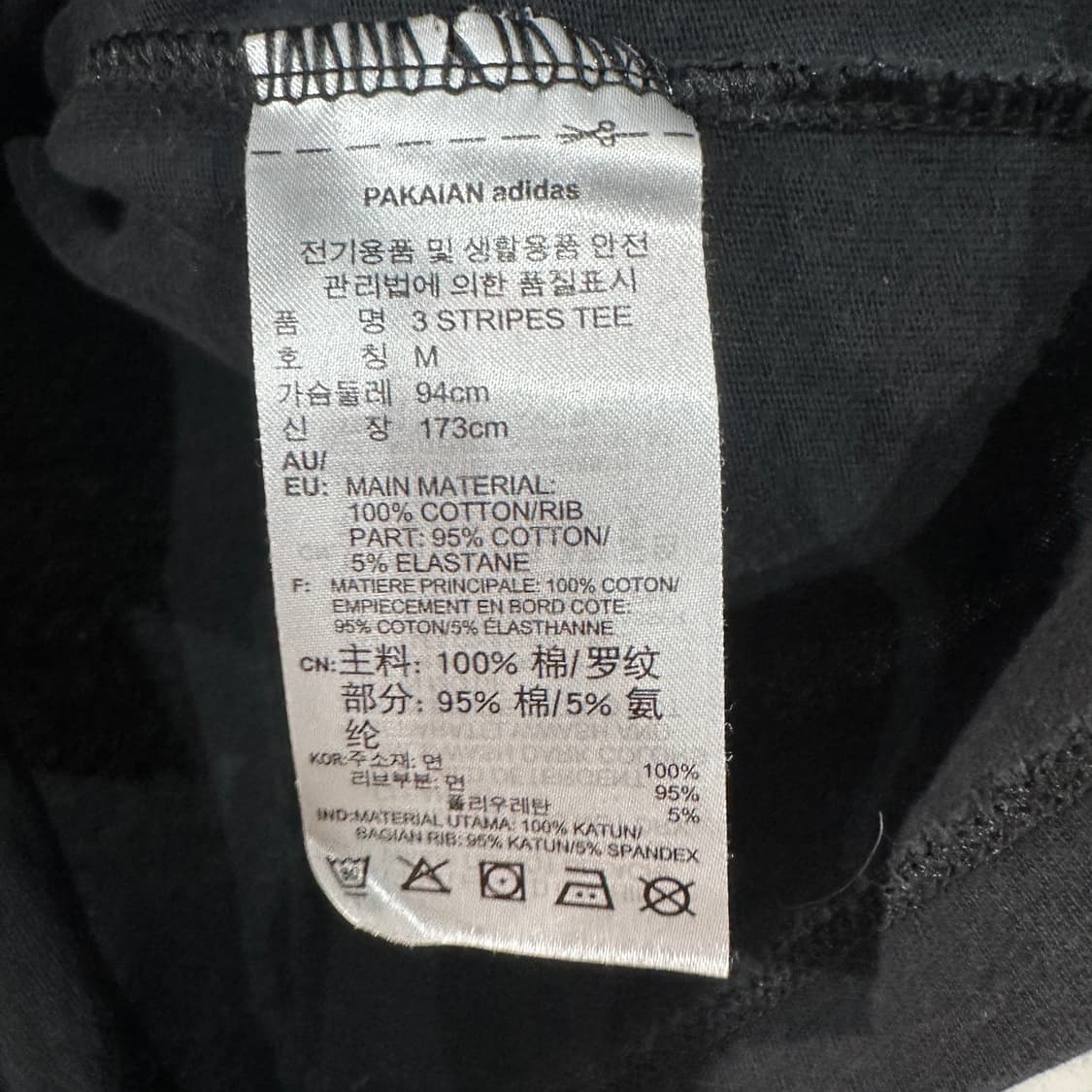 아디다스 링거티 M 상품이미지4