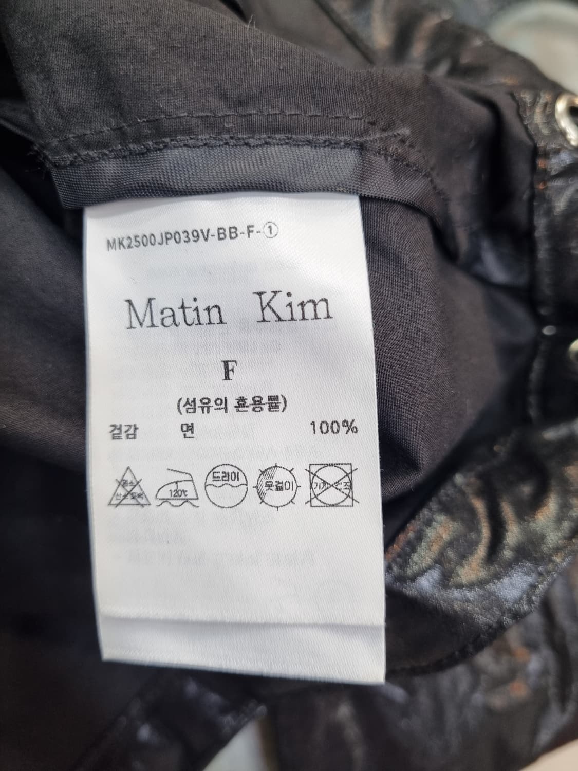 마뗑킴 블랙 크롭 바람막이 FREE 상품이미지5