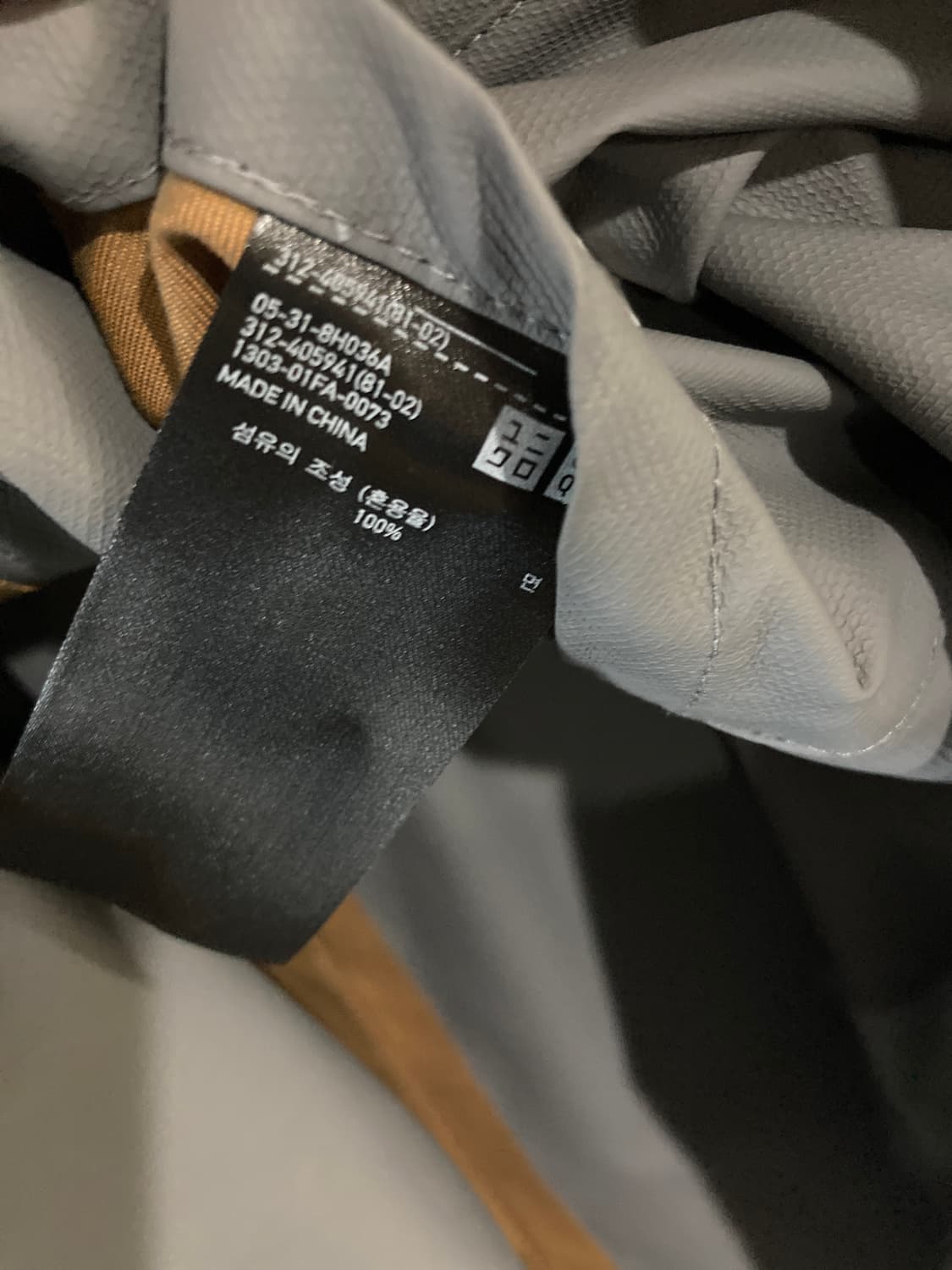 Uniqlo U 브라운 오버코트 L 상품이미지5