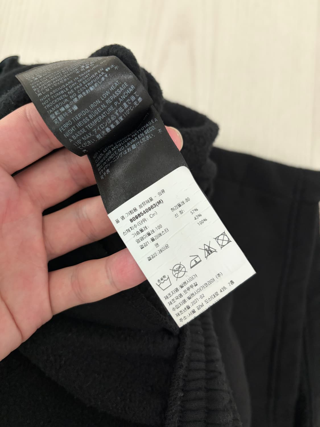 발렌시아가 스포티B 로고 스웻 쇼츠 반바지 M 상품이미지5