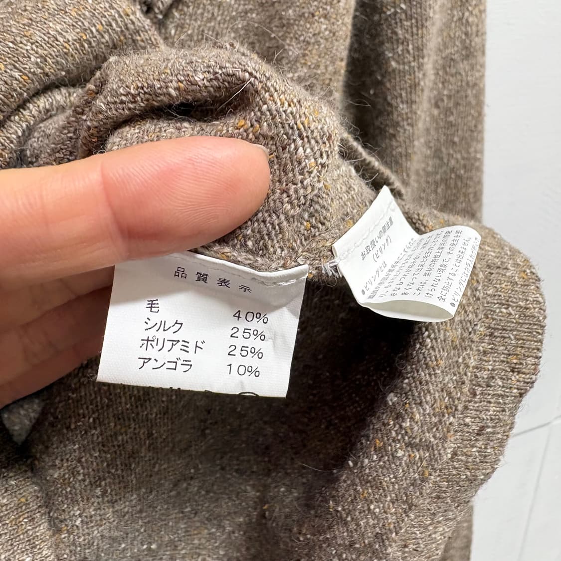 오트밀 보카시 프릴 레이스 울 앙고라 실크 가디건 JPN 상품이미지3