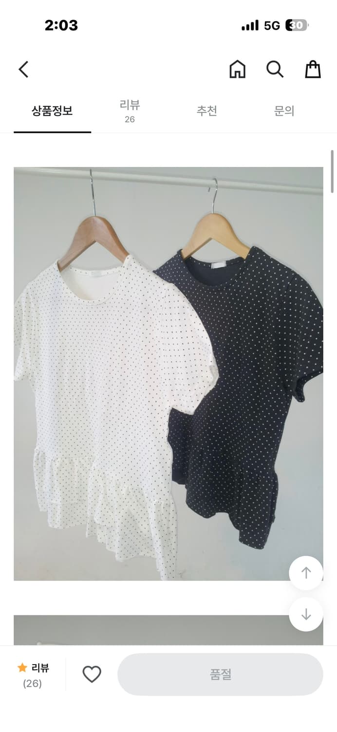 도트프릴반팔티 + 프릴레이어드스커트 일괄 상품이미지5