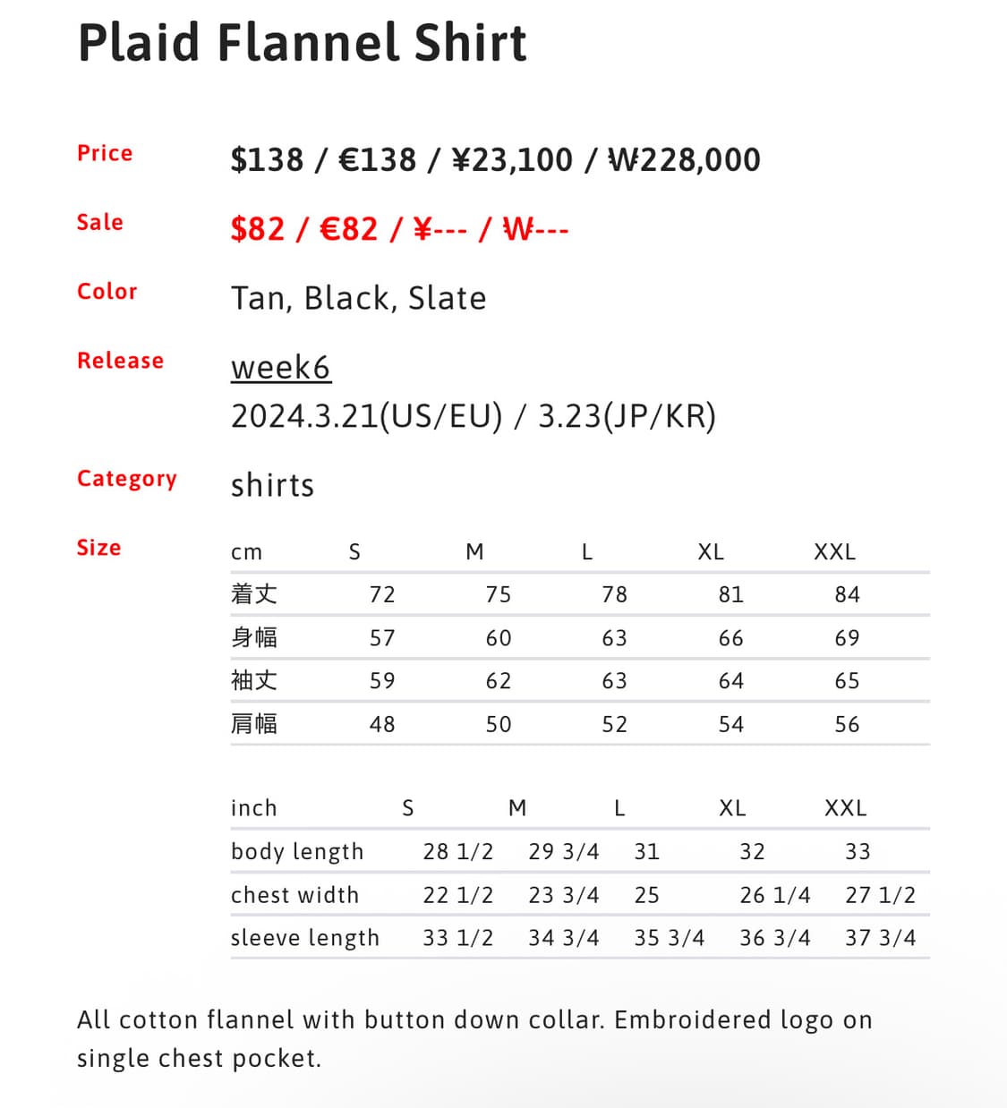 supreme Plaid Flannel Shirt 상품이미지6