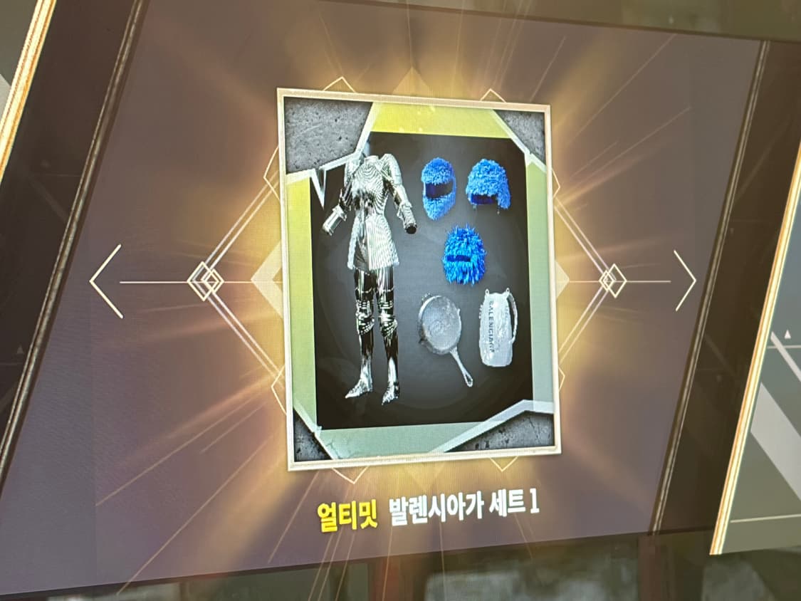 구매) 구이디 992x42구매합니다 상품이미지1