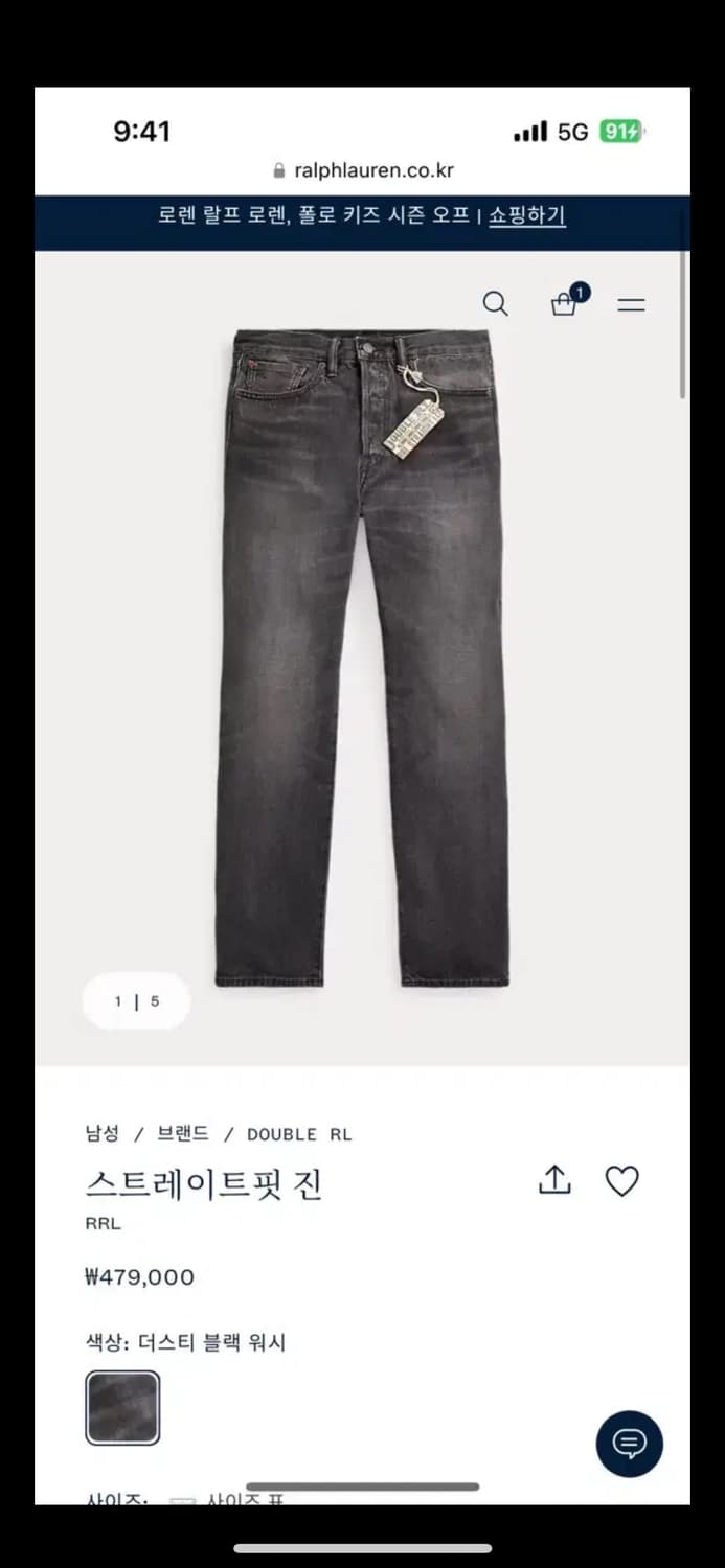 더블알엘 RRL 스트레이트 그레이진 톰크루즈 뉴스보이 러프아웃 상품이미지1