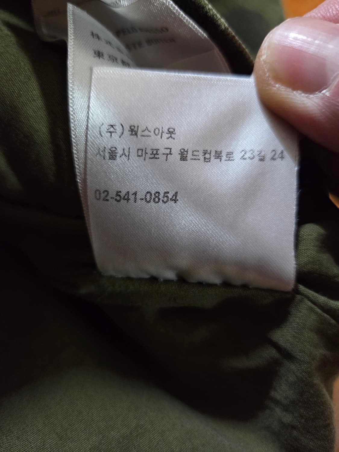 [새상품] 칼하트WIP 덕카모 가먼트다잉 디트로이트자켓 녹계 상품이미지5