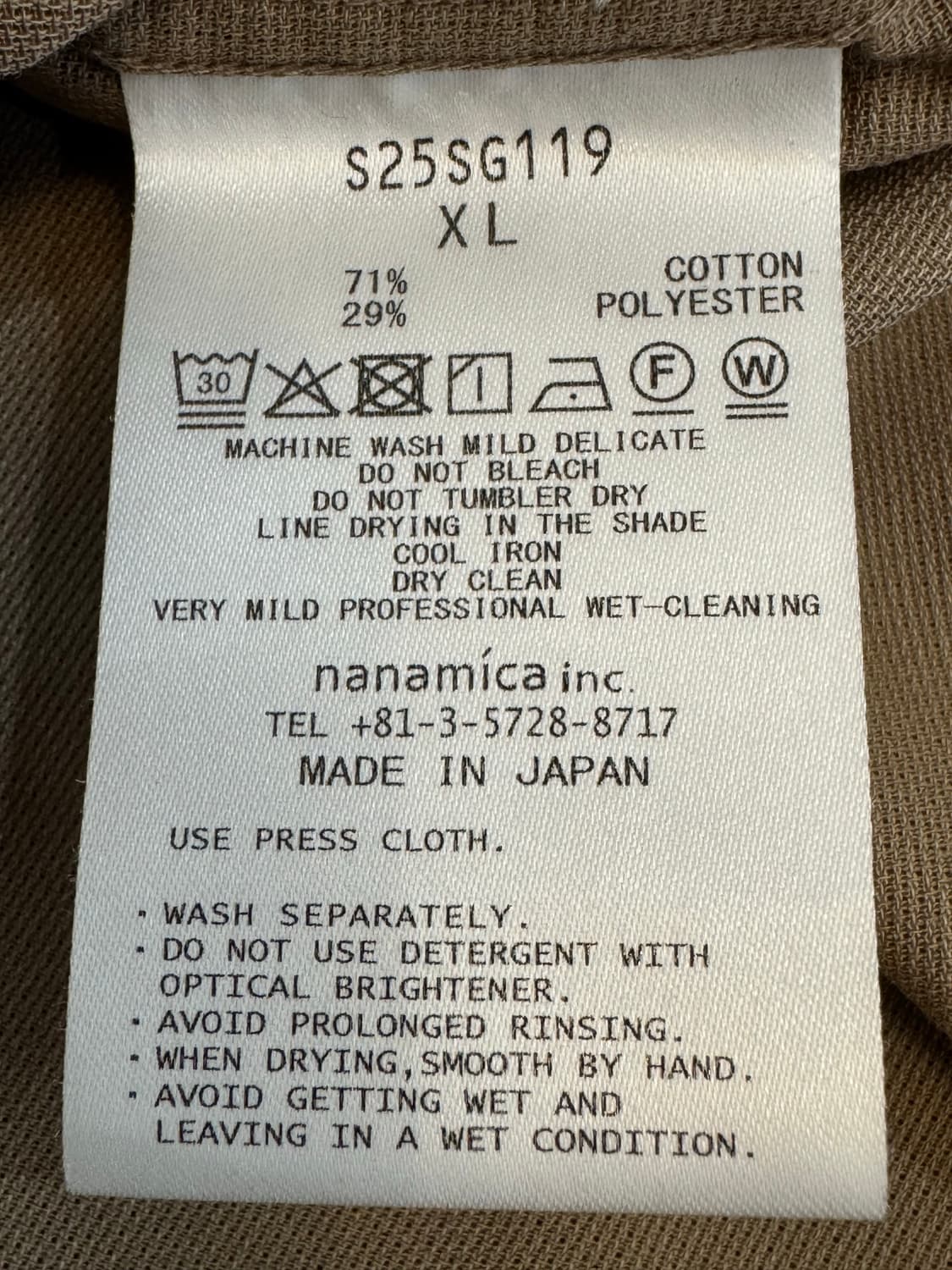 [XL][110] 나나미카 오픈카라 파나마 숏슬리브 셔츠 베이지 상품이미지9