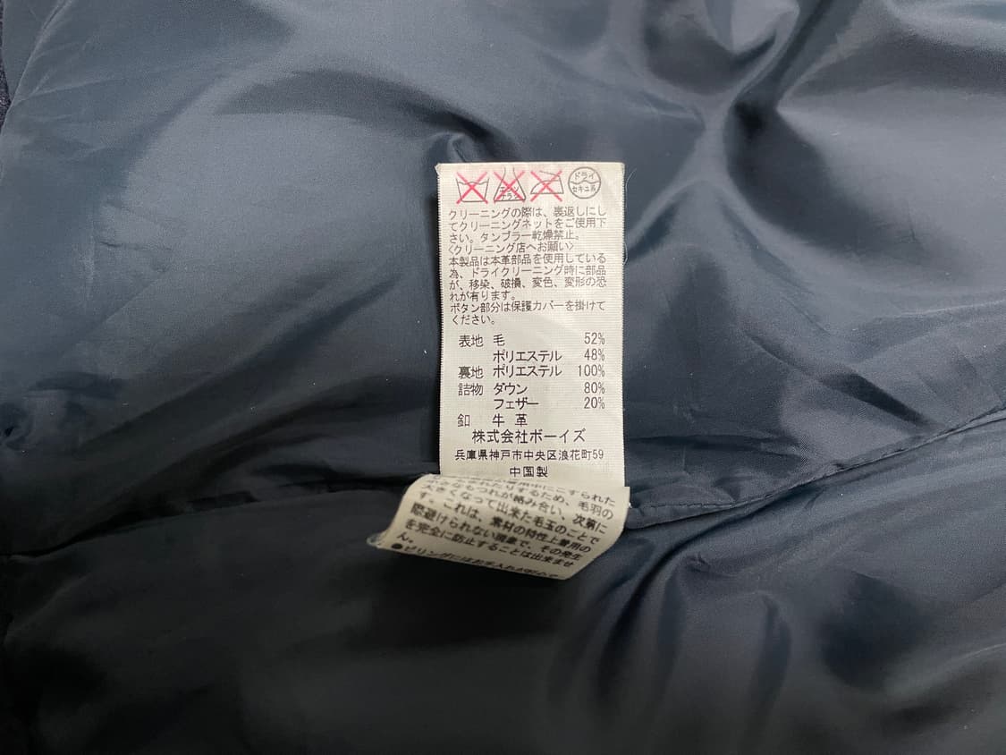 95~100) 단톤X빔스 후드 숄카라 울 다운패딩(RRL&LVC&폴로) 상품이미지5