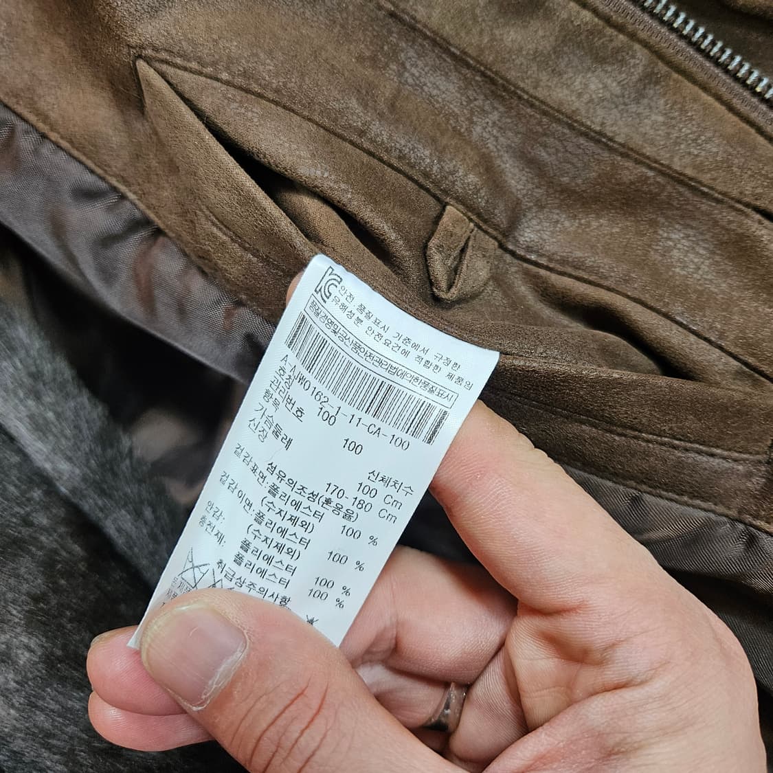 아르페지오 빈티지 브라운 하이넥 스트렙 브라운 사파리 자켓 상품이미지9