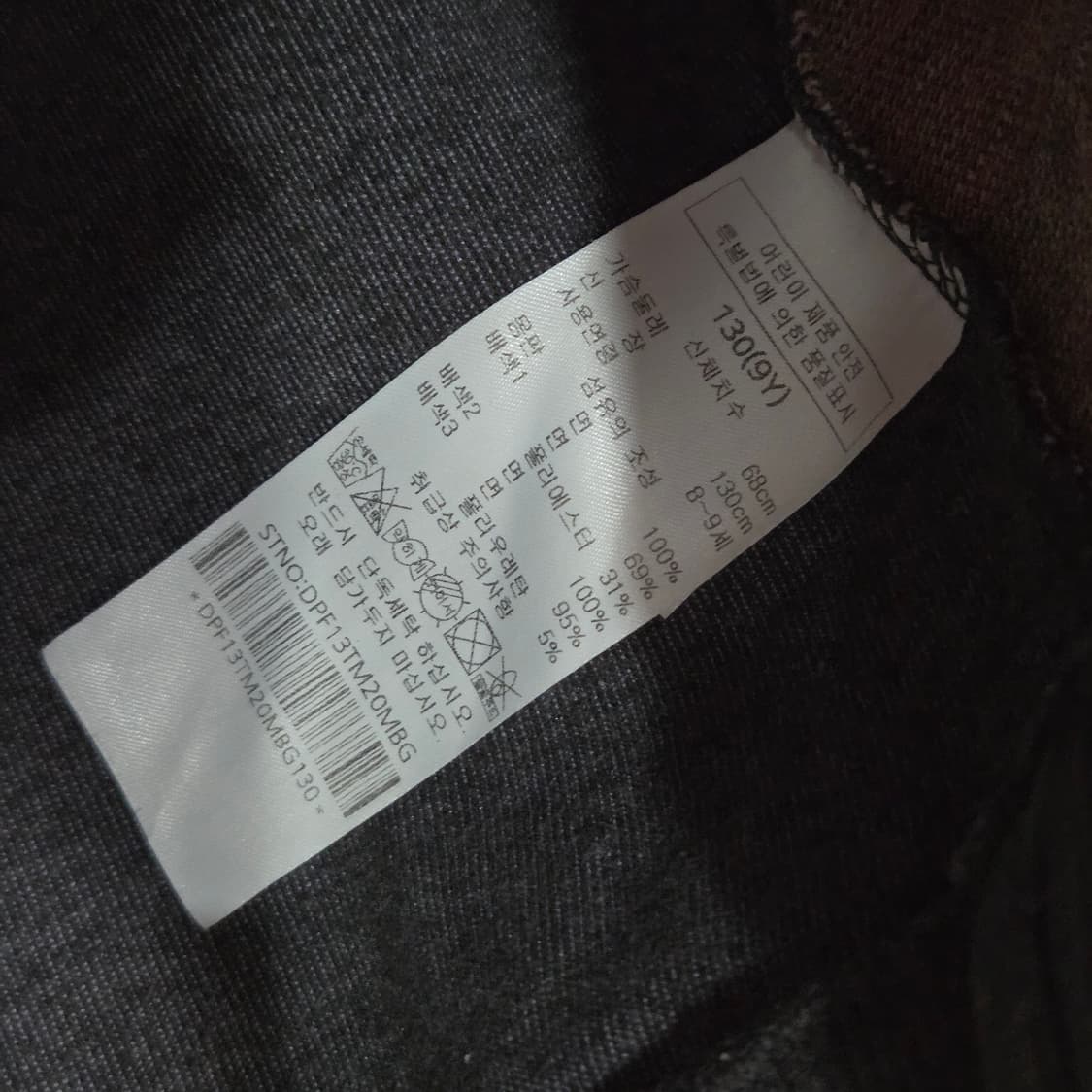 닥스 키즈 맨투맨 130/9Y 상품이미지4