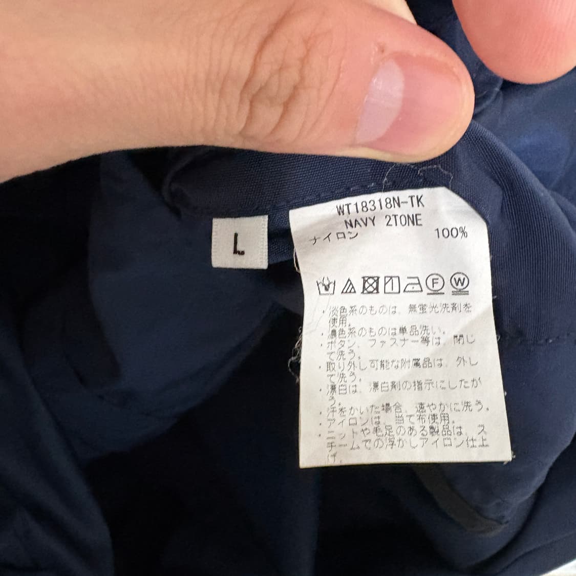 와일드띵스 X 타케오 키쿠치 나일론 데날리 윈드브레이커 / 네이비, L 상품이미지10