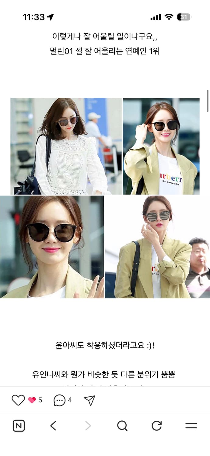 젠틀몬스터 MERLYNN-01 멀린 01 선글라스 블랙 골드 상품이미지8