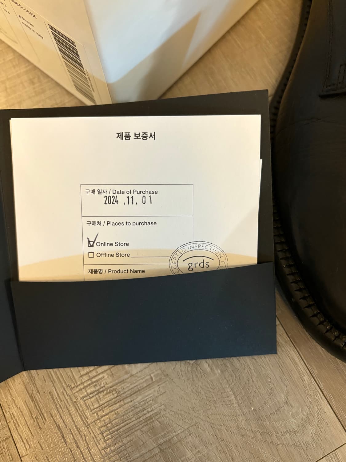 그라더스 blucher 08 블랙 더비슈즈 235 상품이미지3