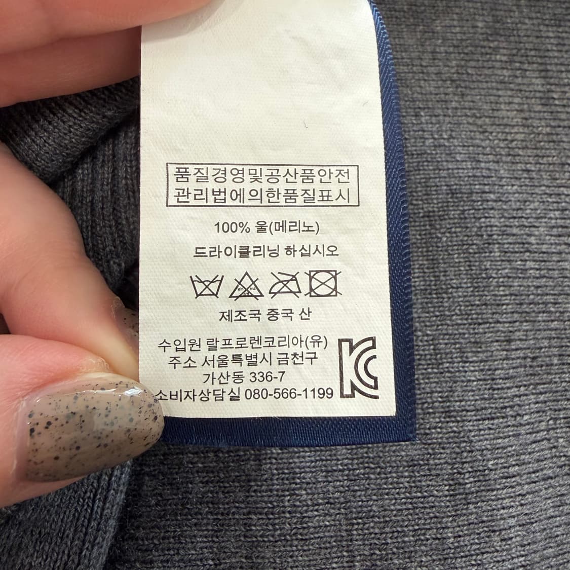 160. 폴로 니트 반집업 상품이미지3