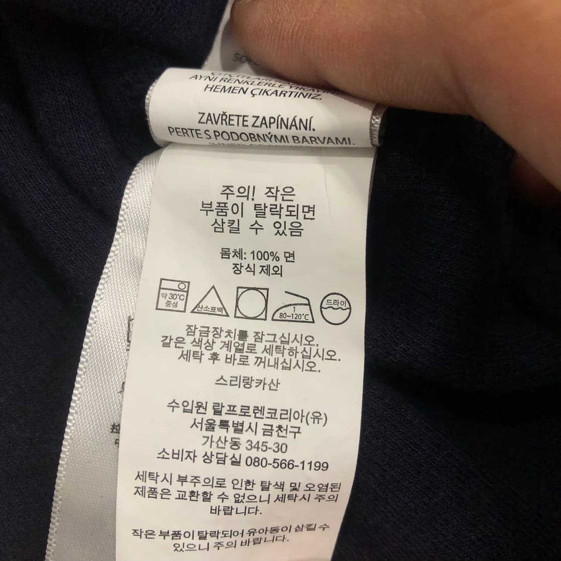 폴로 랄프로렌 네이비 반집업 코튼 니트 상품이미지6