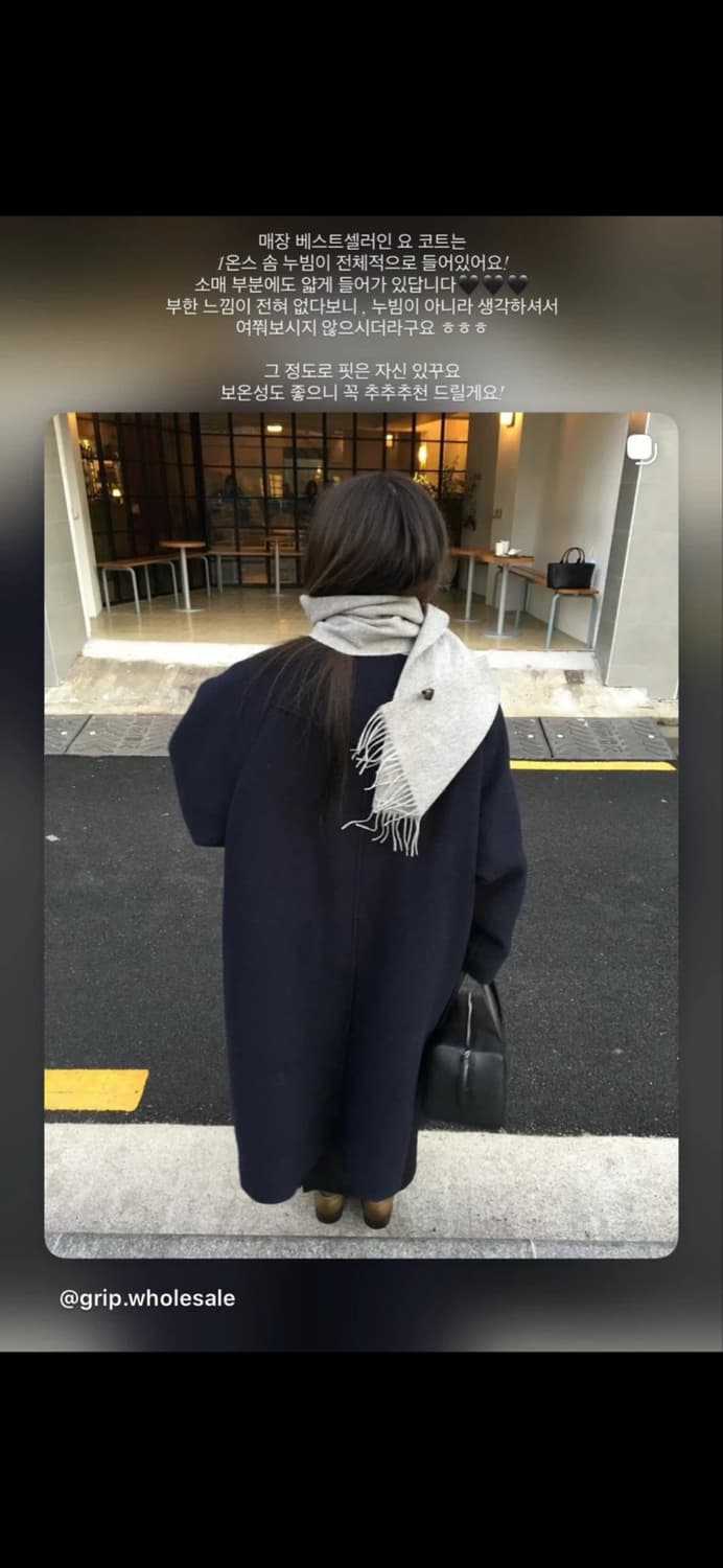 Grip 울코트 네이비 누빔 상품이미지1