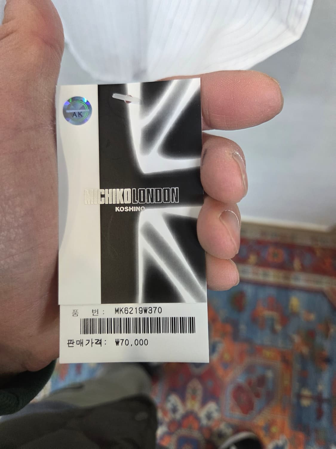 미치코런던 레이온 스트라이프 셔츠긴팔 L 상품이미지6