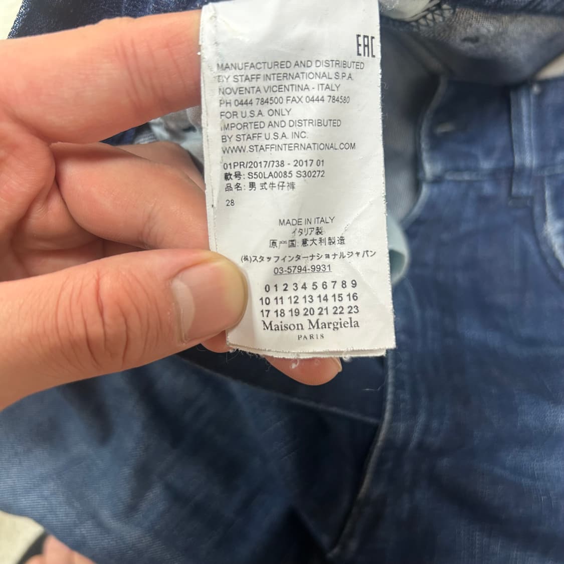 maison margiela 17 mid-blue denim pants 상품이미지6