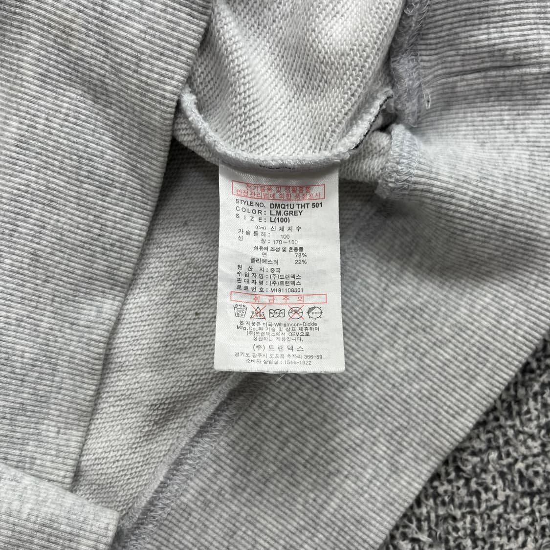 <디키즈 1922 오리지널 후드티> No.1299 상품이미지7