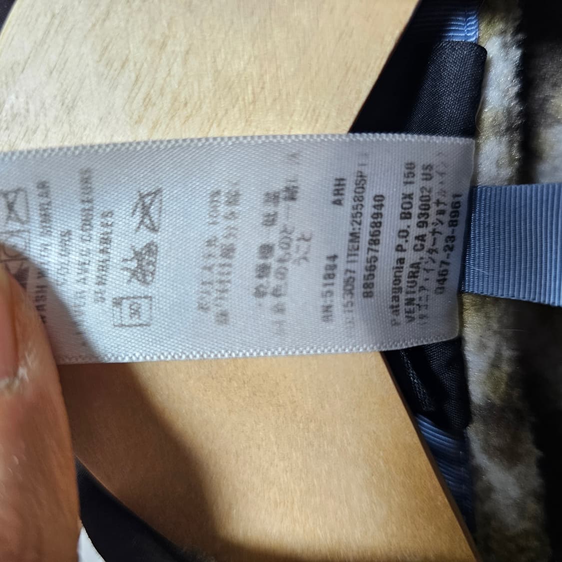 [XL] 파타고니아 신칠라 패턴 브라운 상품이미지4