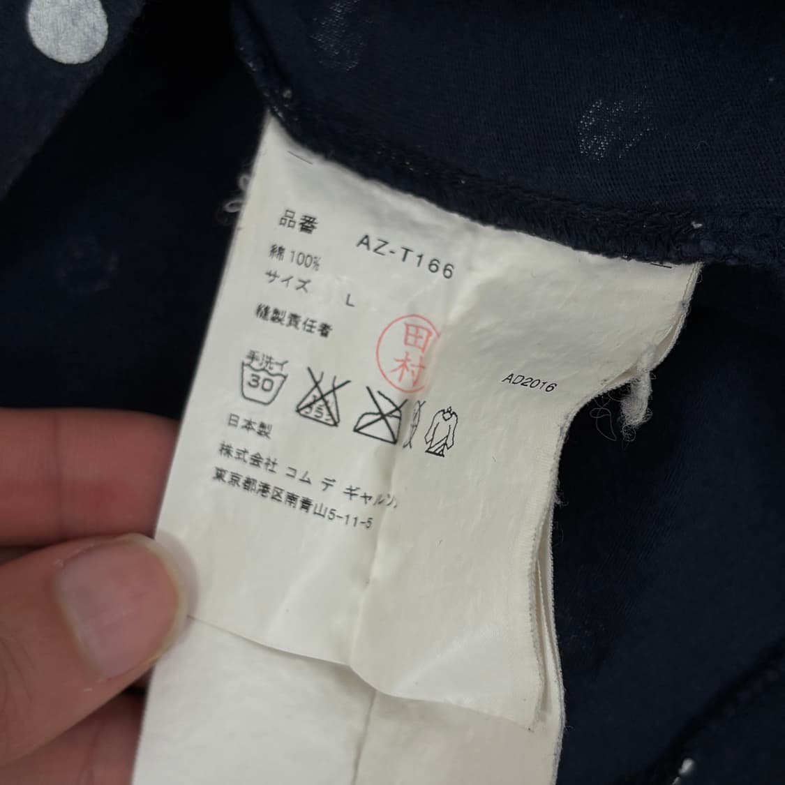 꼼데가르송 롱슬리브 상품이미지8