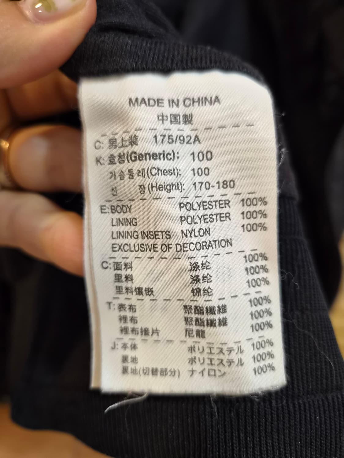 나이키 남성 올드스쿨 후드집업바람막이 L사이즈 상품이미지7