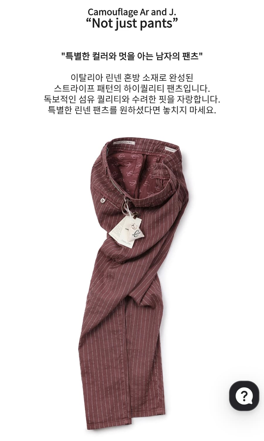 이태리 카모플라주 린넨펜츠/34 상품이미지2