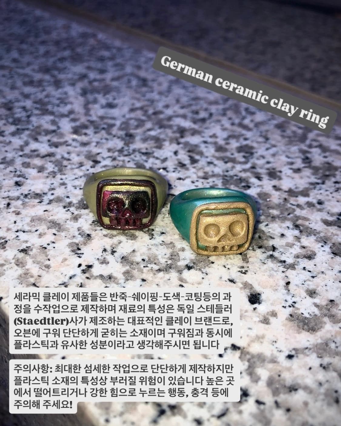 핸드메이드 스퀘어 반지 | 메탈 스컬 볼드링 반지 | 원앤온리 유니크반지 상품이미지8