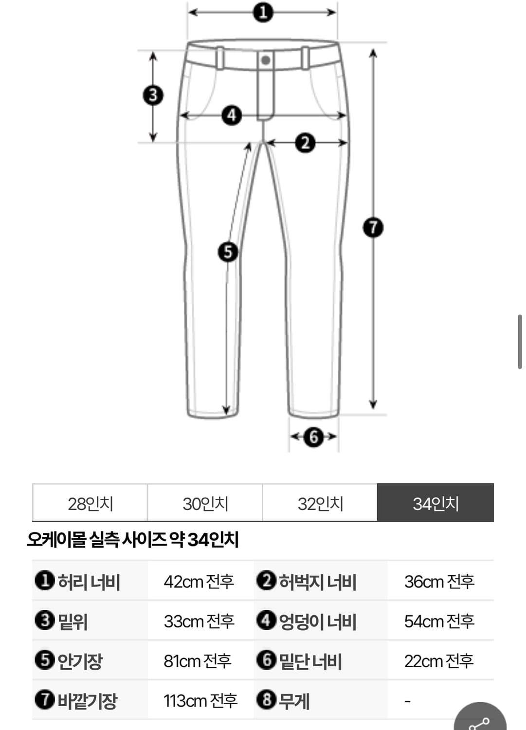 오라리 하드 트위스트 데님 와이드 팬츠 상품이미지10