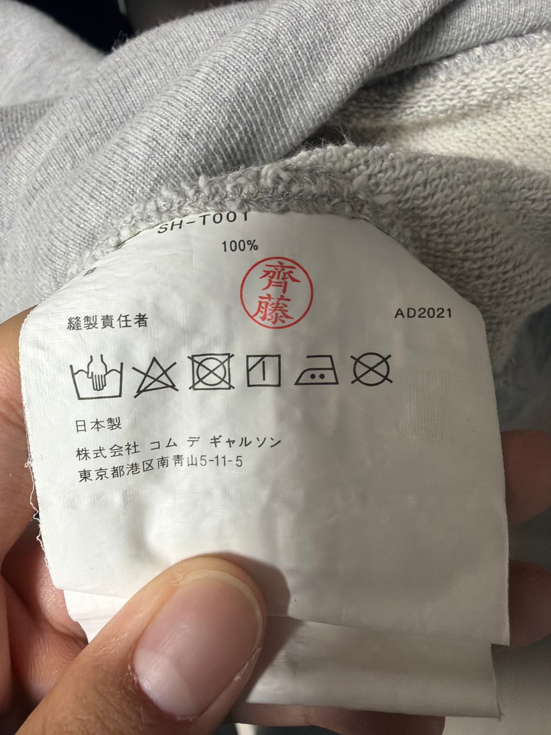 스투시 꼼데가르송 후드 그레이 상품이미지6