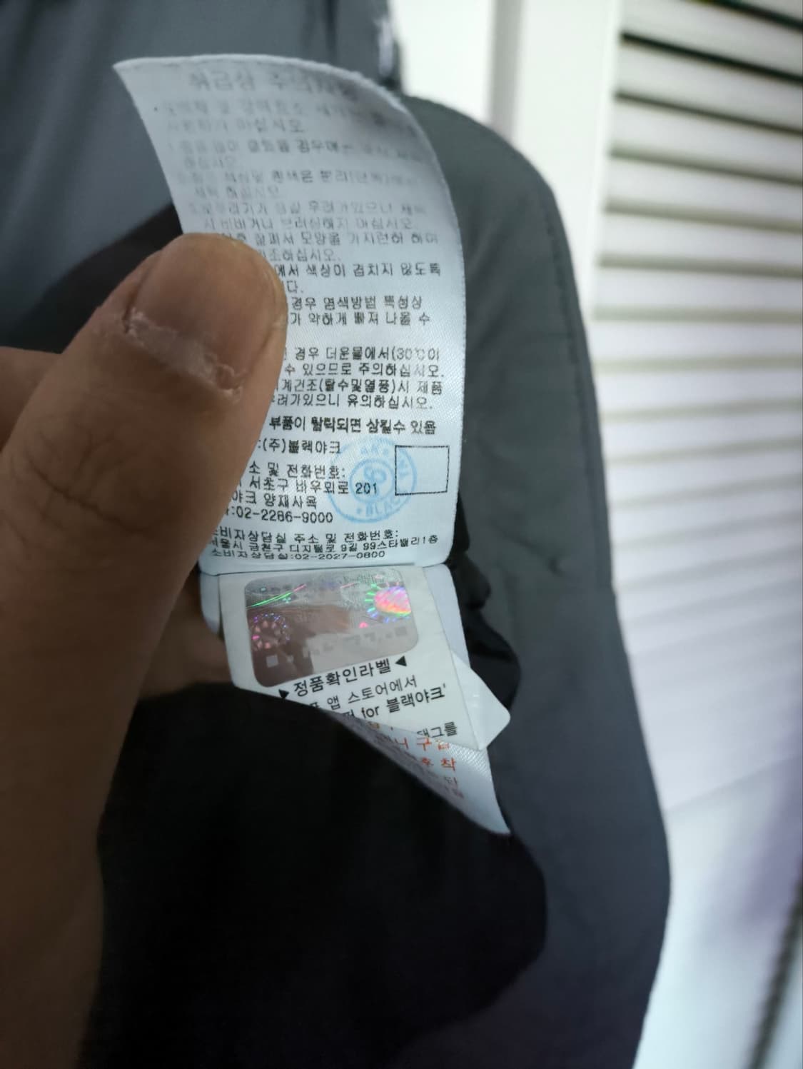 95(165) 블랙야크 후드 집업 바람막이 등산복 상품이미지8