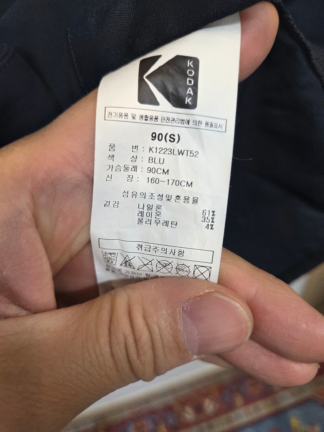 코닥 뷰파안더 나일론 셔츠반팔 s 상품이미지4