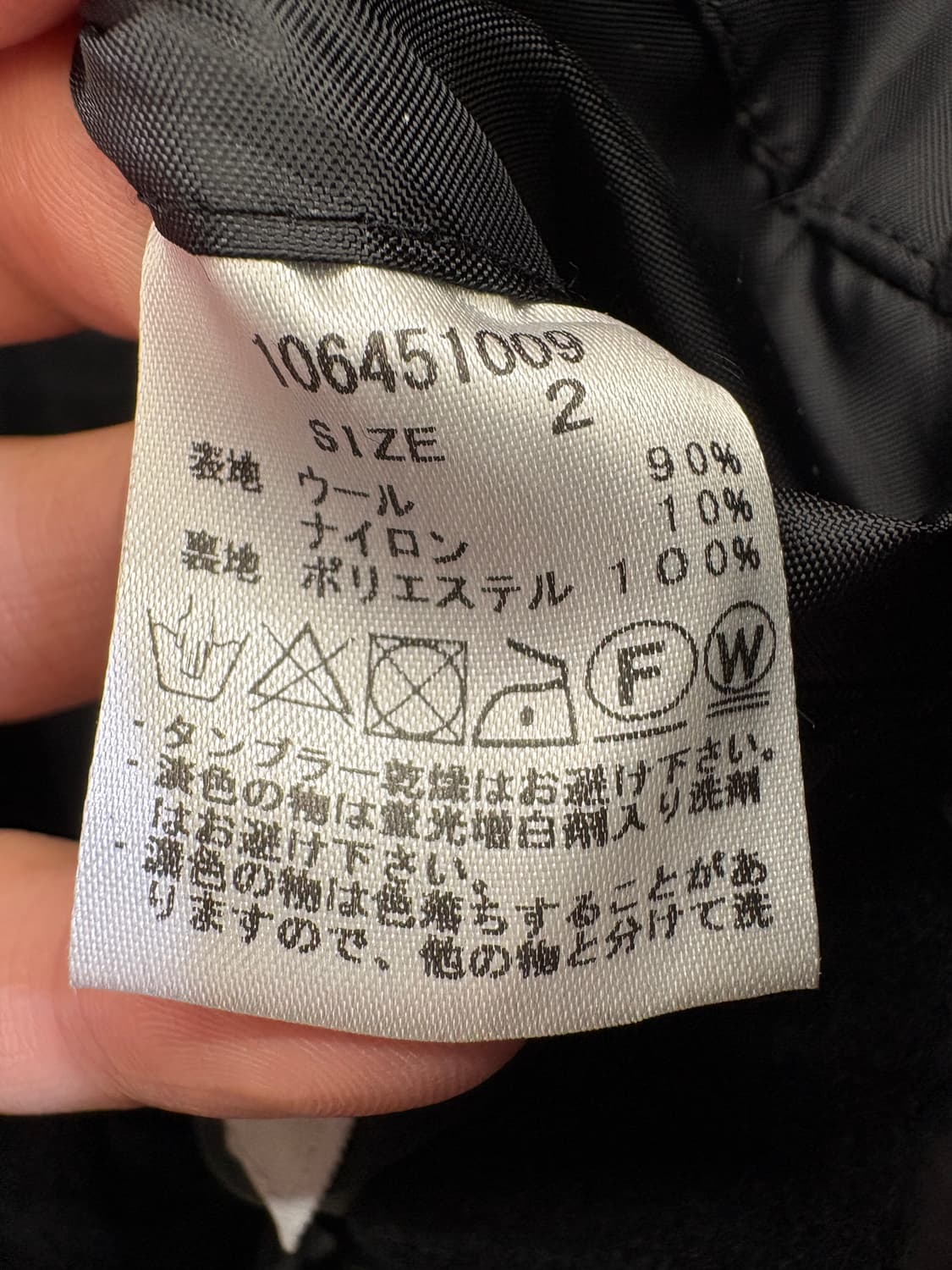 STUDIOUS (Made in Japan) 자켓 상품이미지8