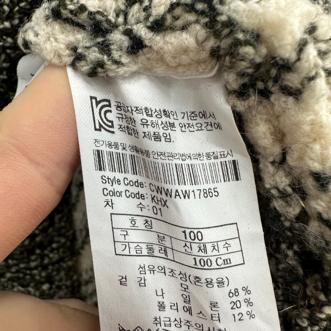 100 커스텀멜로우 남자 목폴라 울 니트 상품이미지5