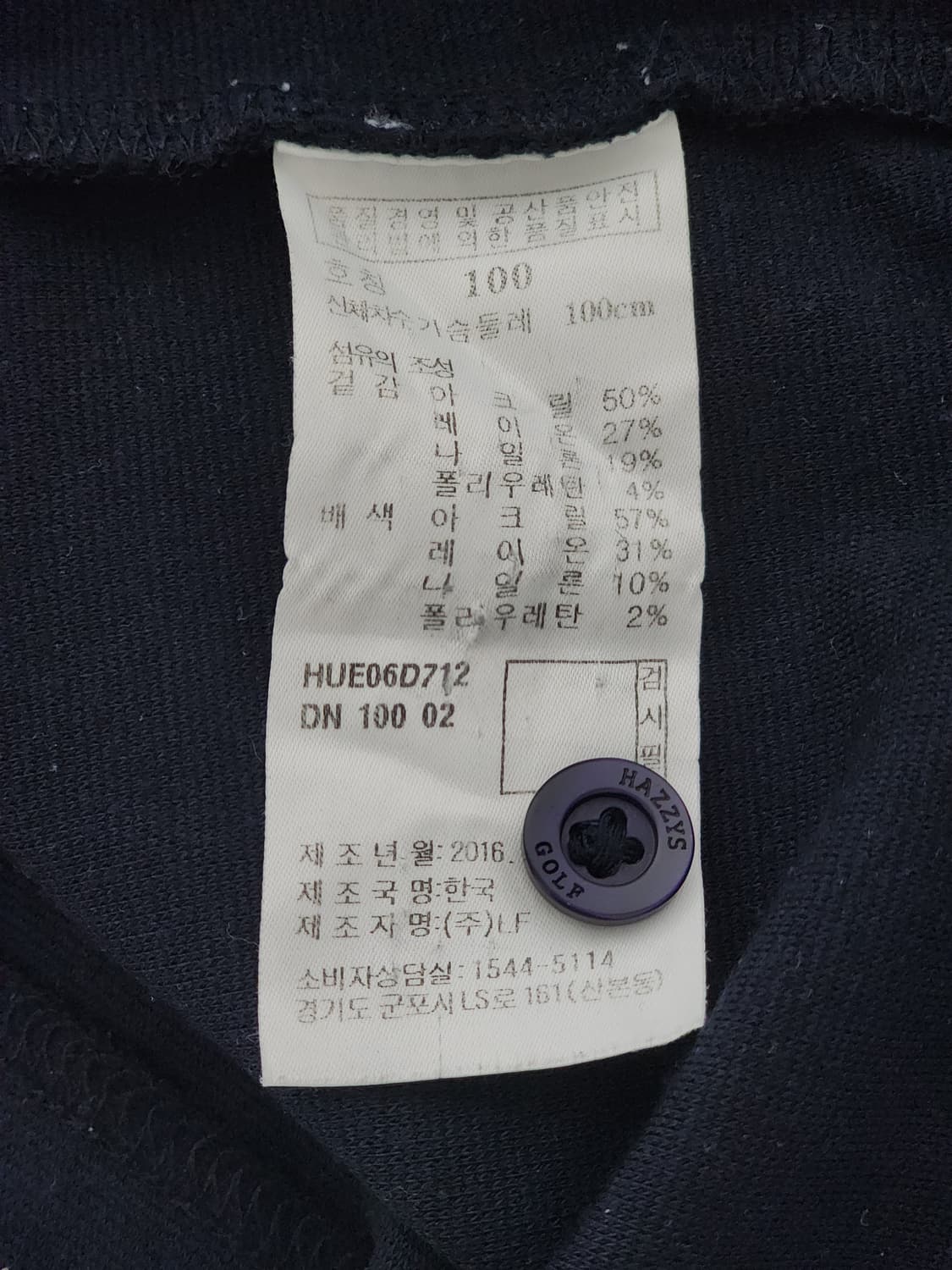 헤지스 골프 남성 긴팔 카라티 100 상품이미지8