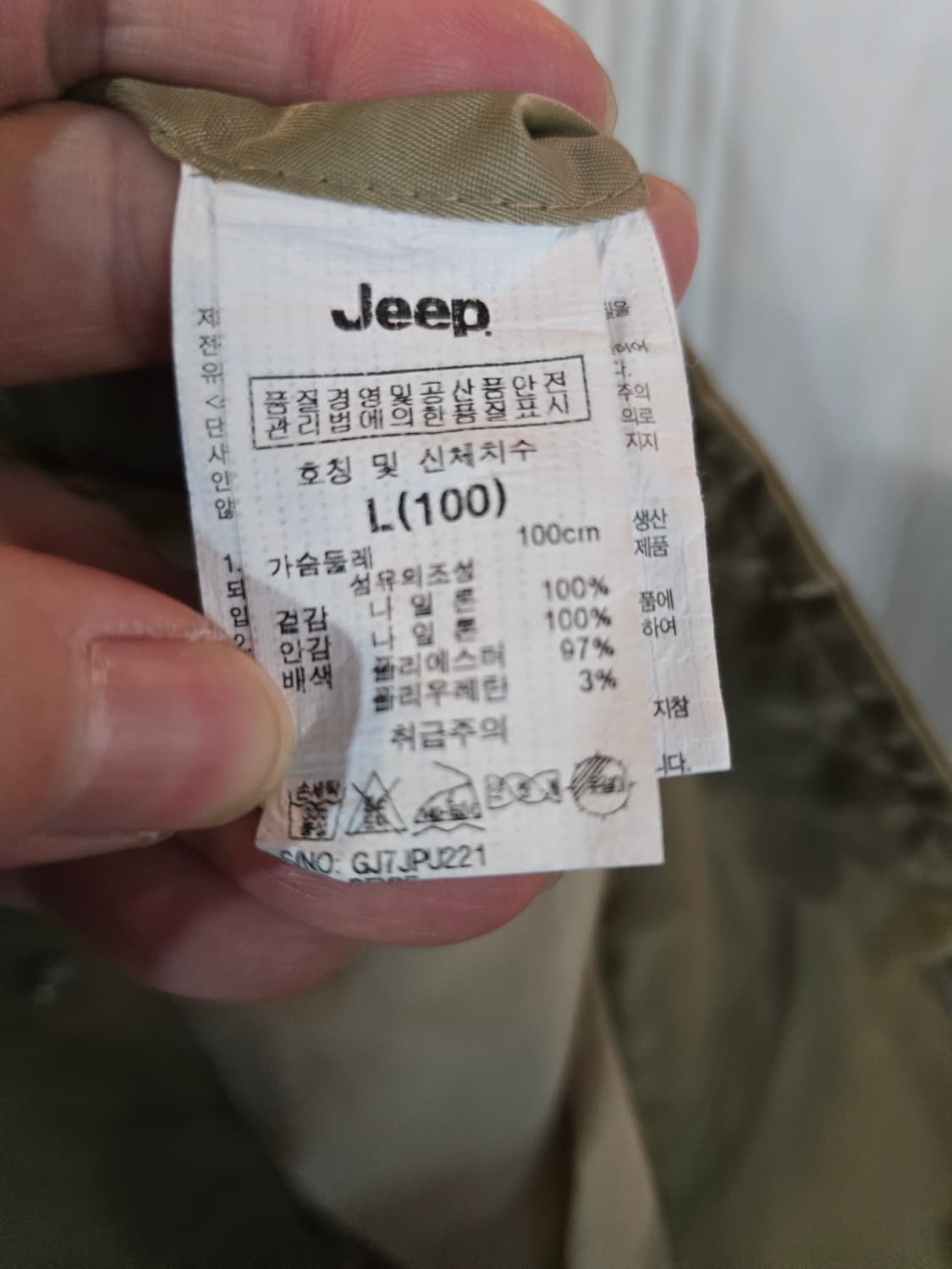 지프 성조기 항공점퍼  상품이미지6