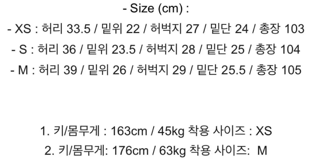 Mowalola 모와로라 스웻 팬츠 상품이미지3
