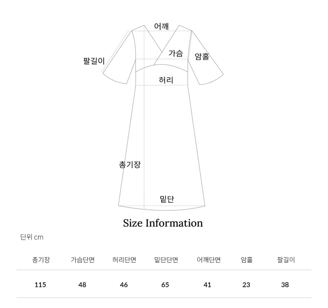 마스준 room no.305 frida blue원피스 상품이미지3