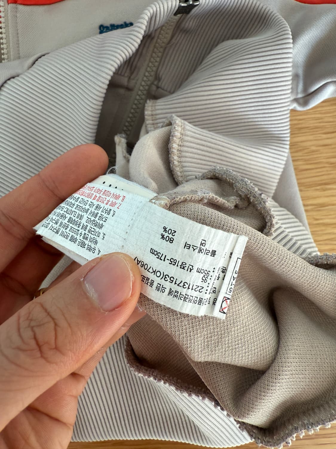 오니츠카타이거(Onitsukatiger) 트레이닝 셋업 상품이미지8