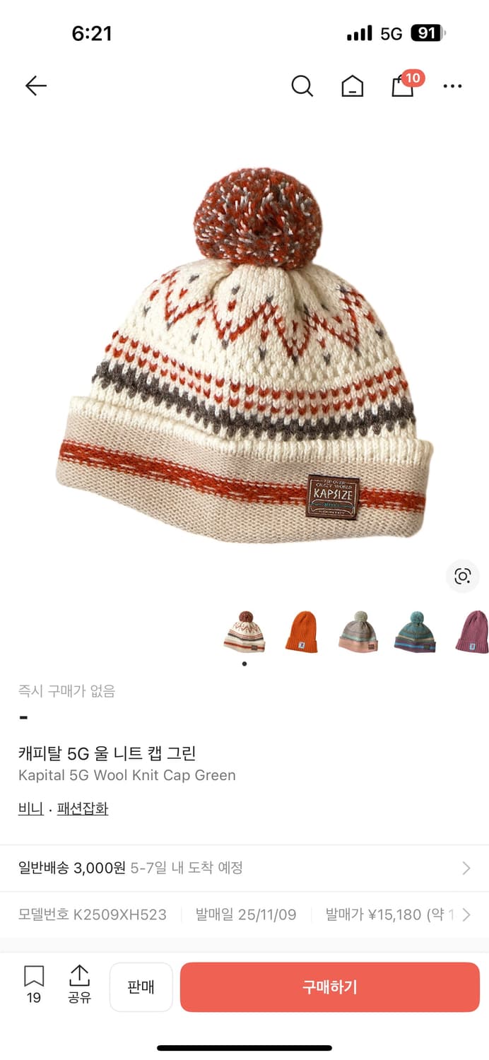 캐피탈 폼비니 상품이미지1