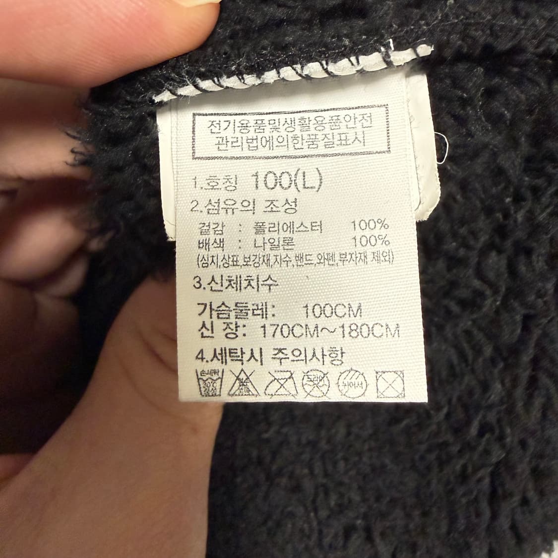 노스페이스 털 후리스 후드집업 블랙 L 상품이미지4