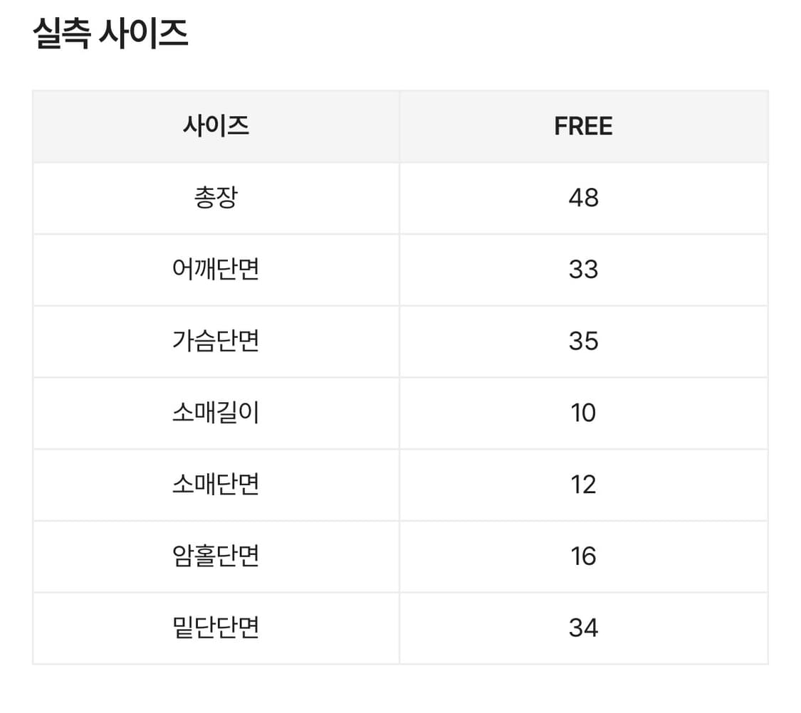허리 잘록 슬림티 반팔 상품이미지3