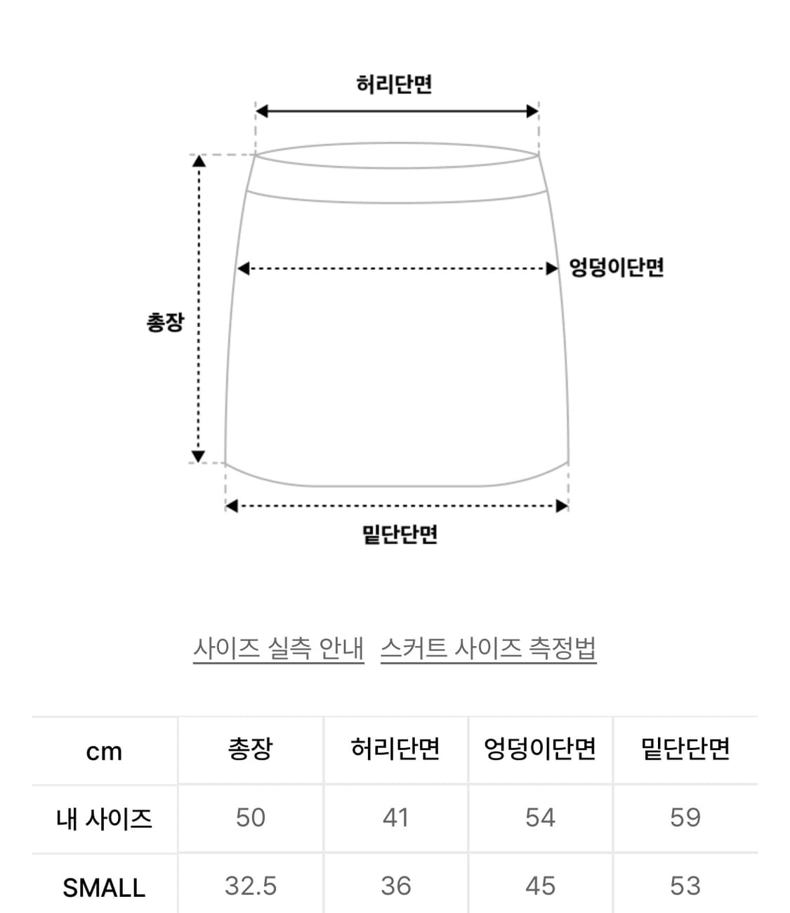 크랭크 플리츠 스커트 상품이미지2