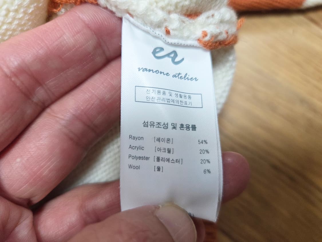 반원아틀리에(VANONE ATELIER) 럭비 카라니트 프리사이즈 새상품 상품이미지8